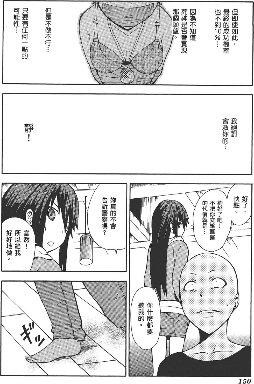 第151页