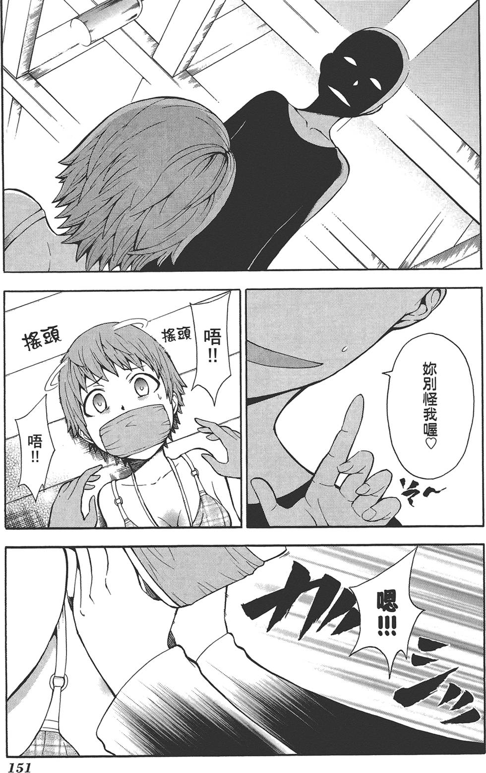 第152页