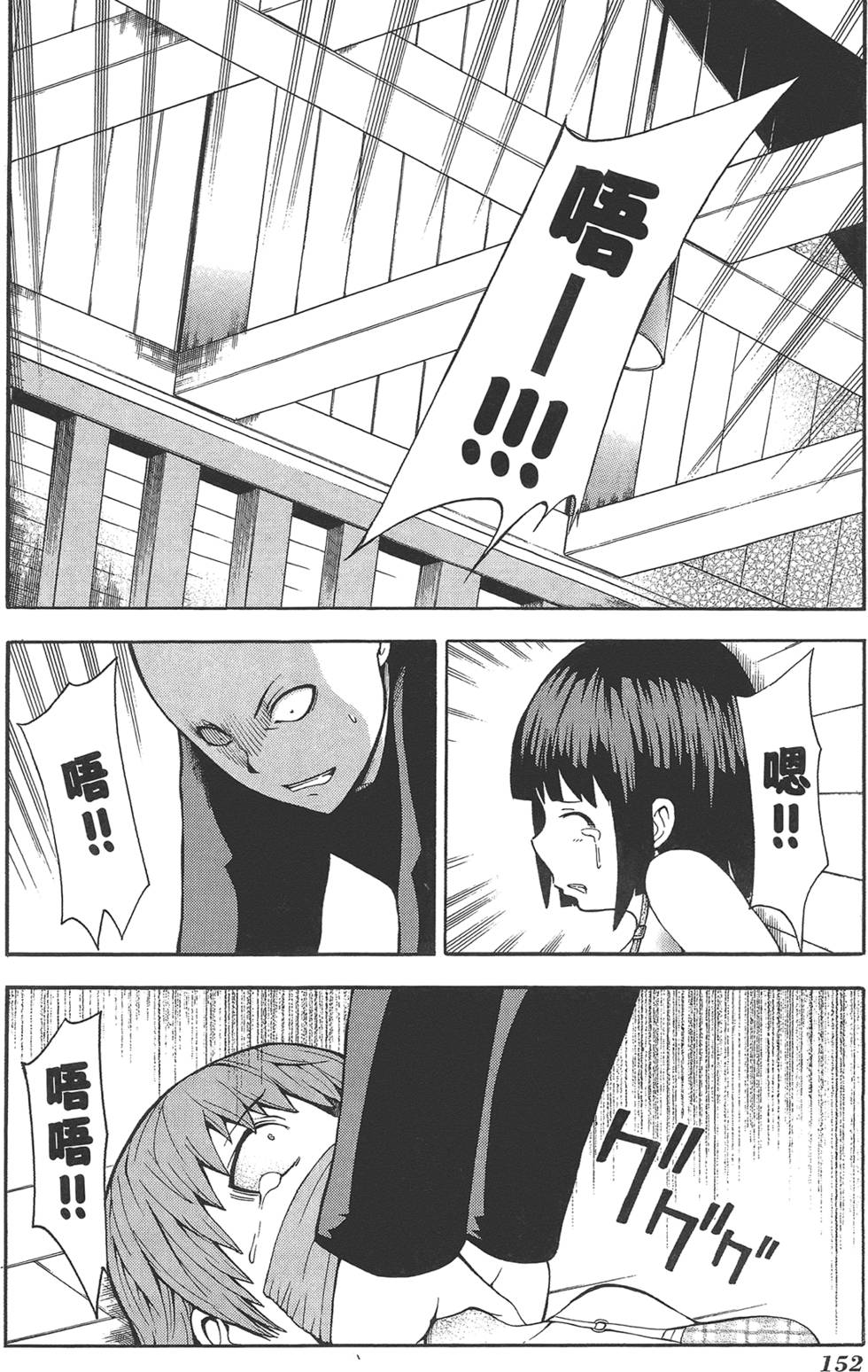 第153页