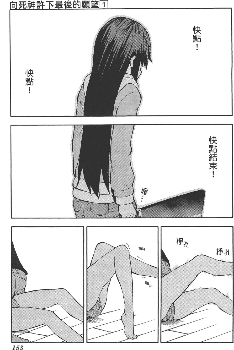 第154页