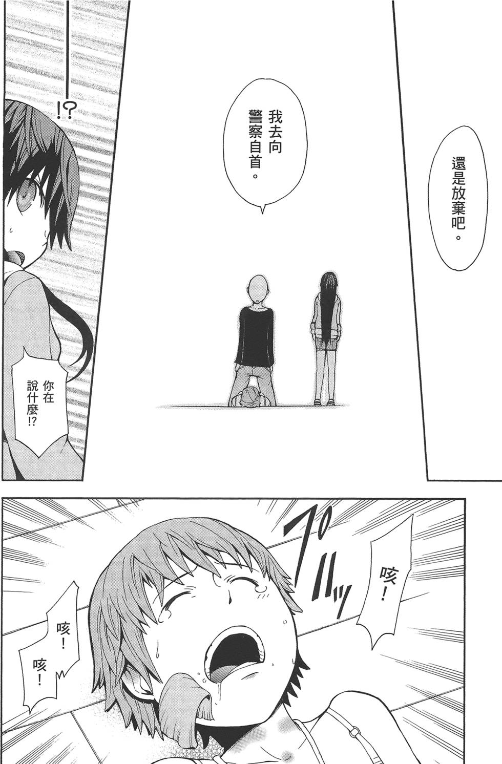 第155页