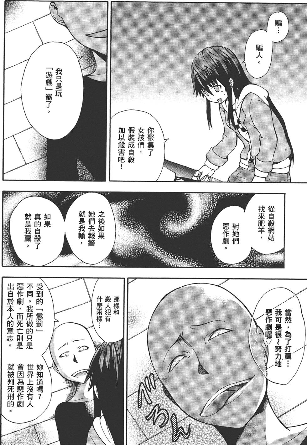 第157页
