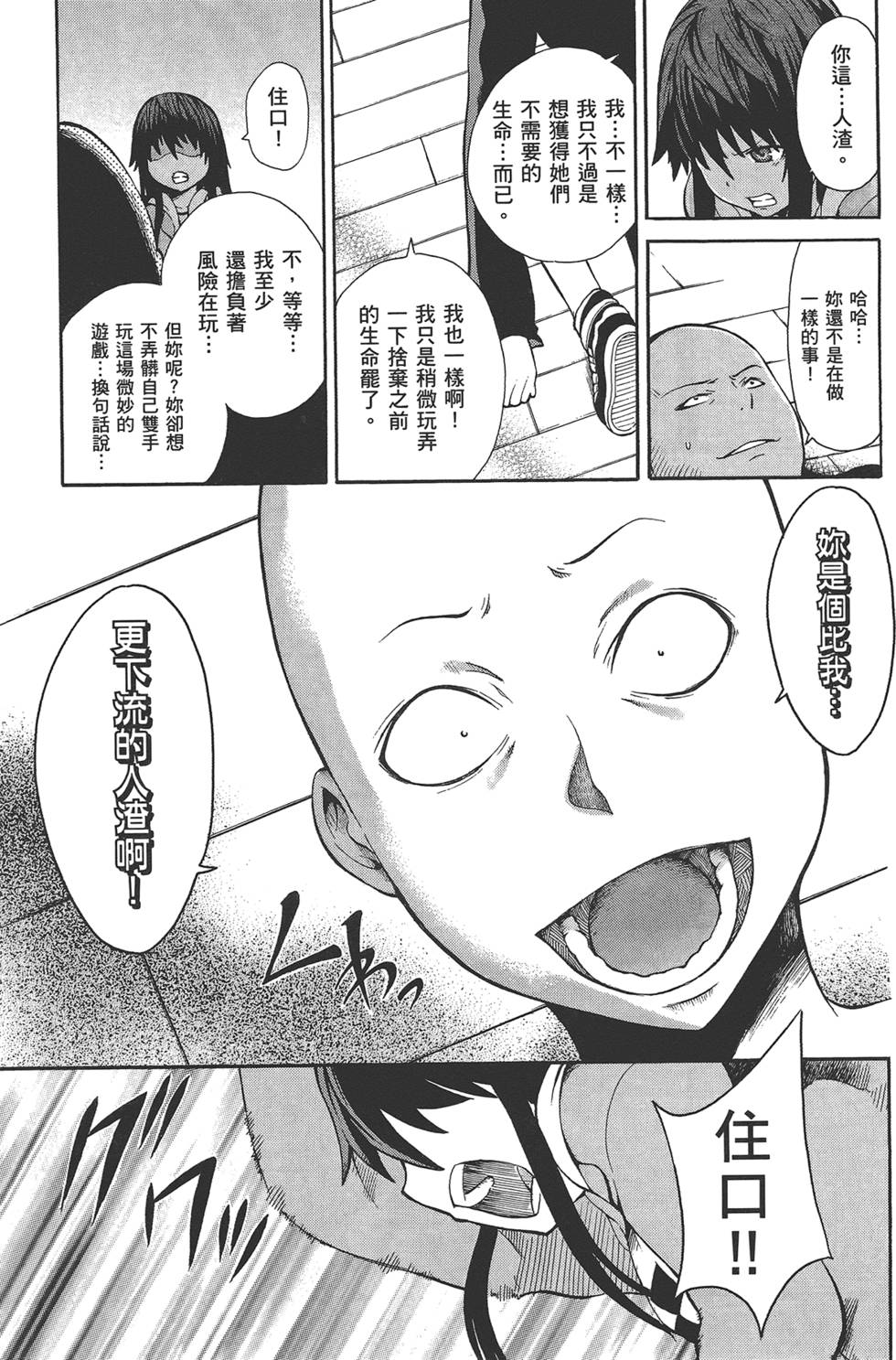 第158页