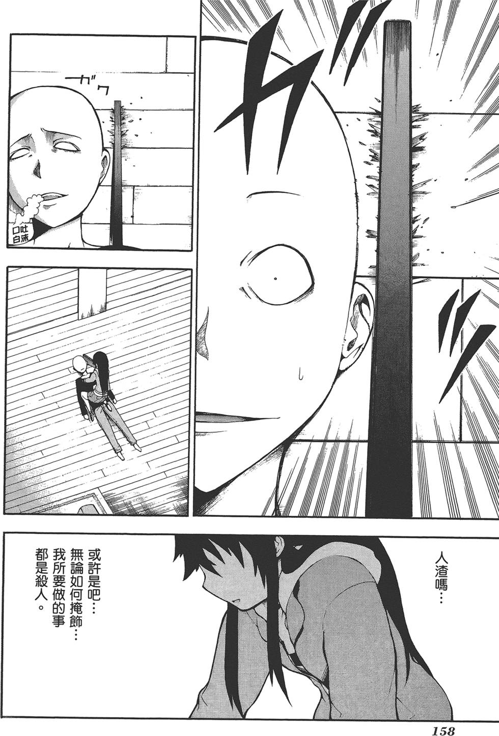 第159页