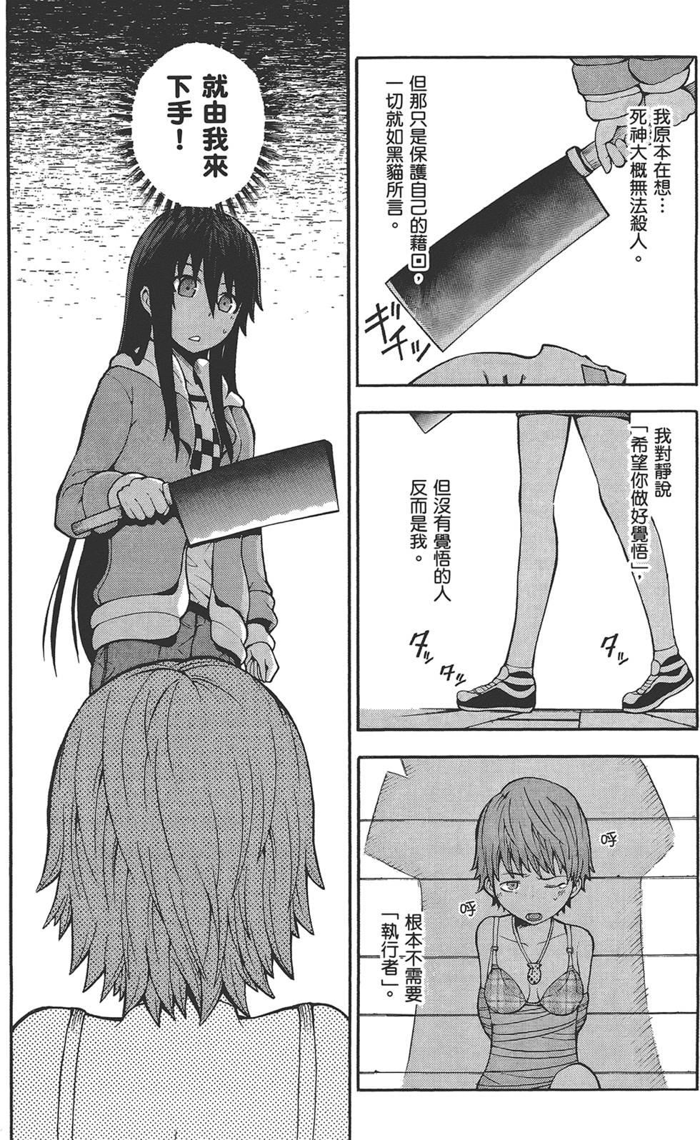 第160页