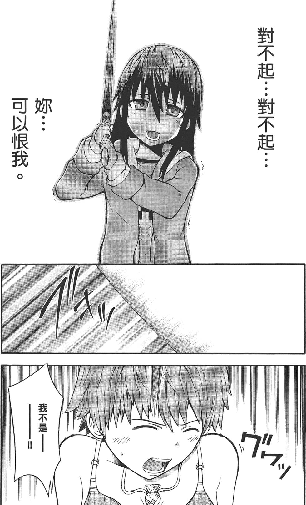 第162页