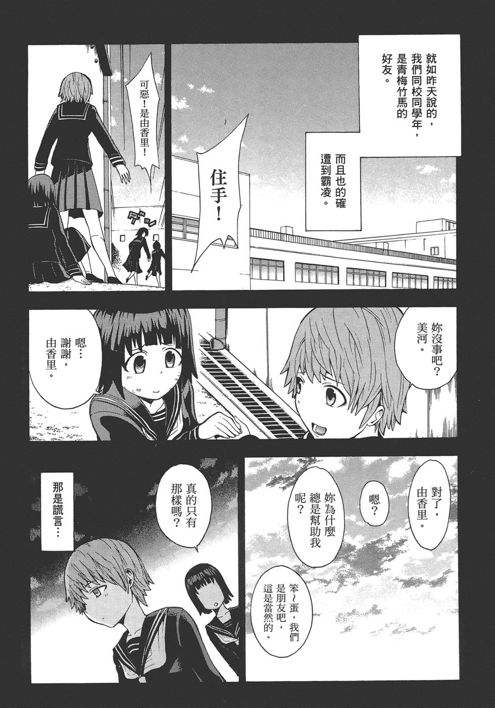 第165页