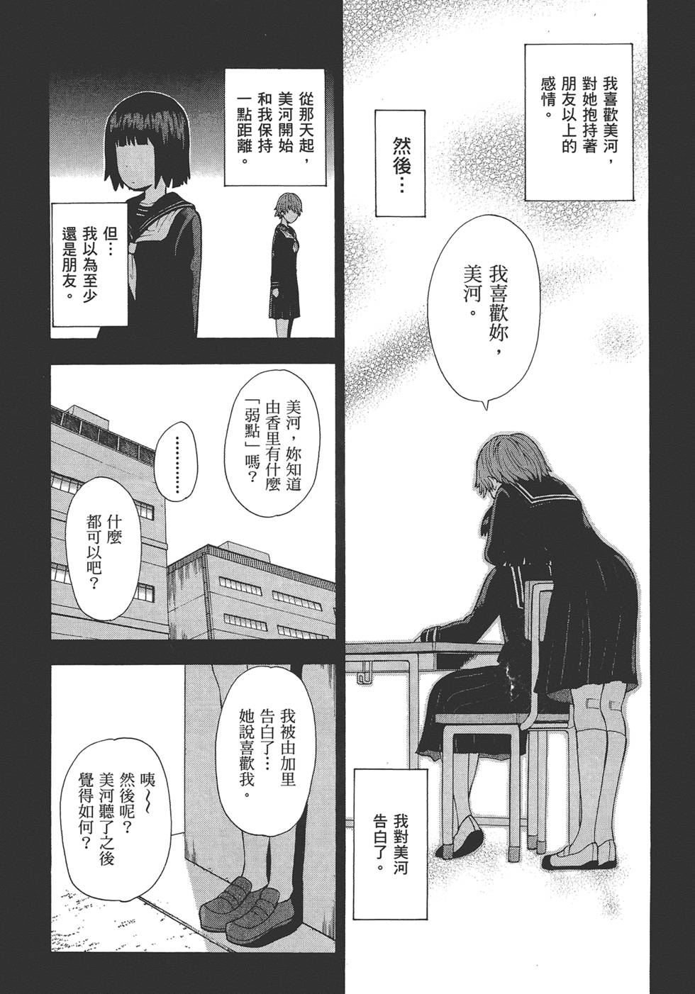 第166页