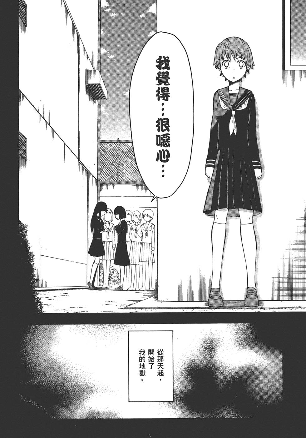 第167页