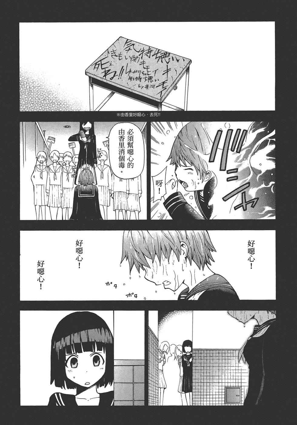 第168页