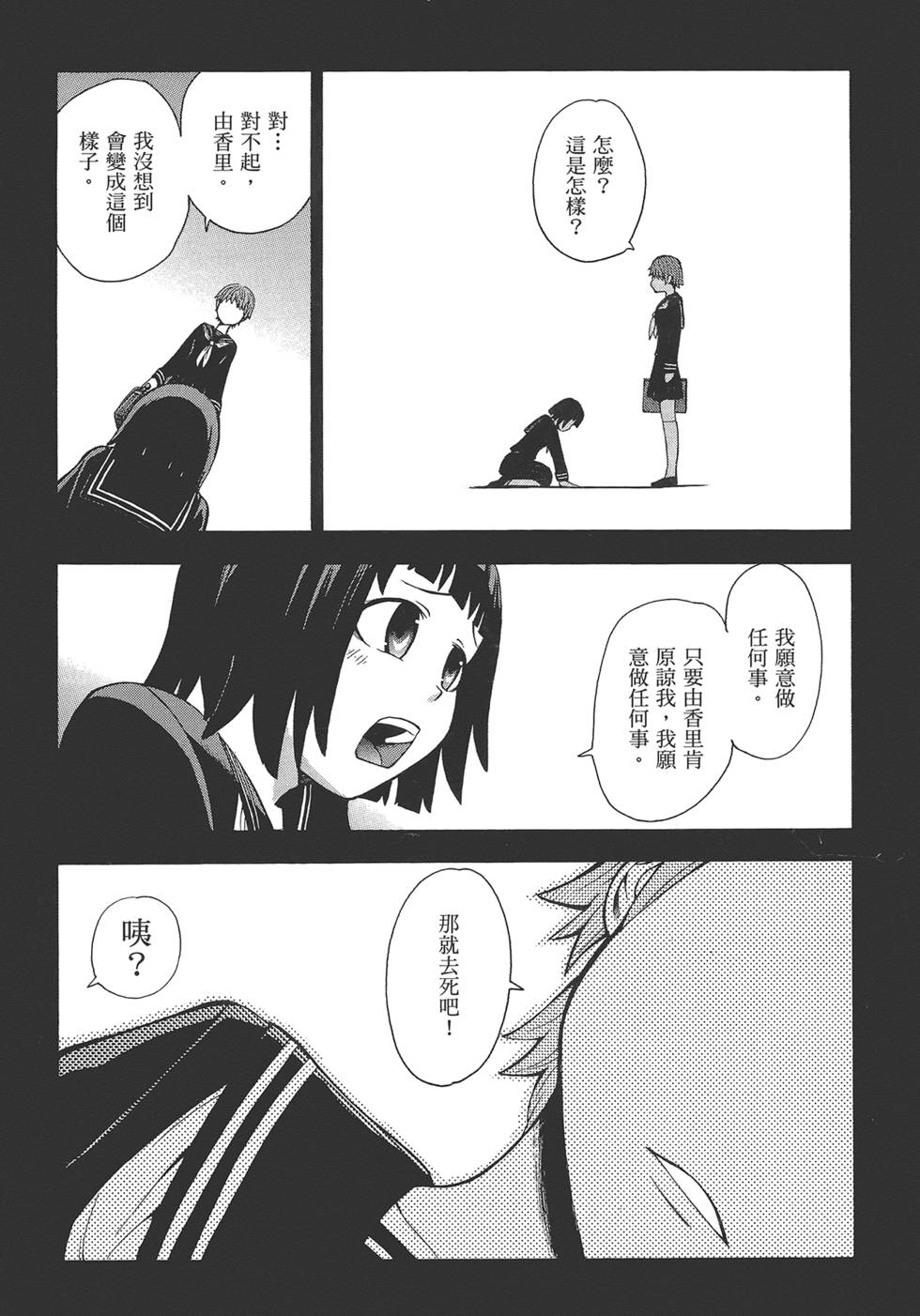 第169页