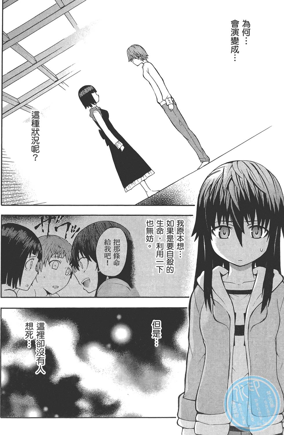 第175页