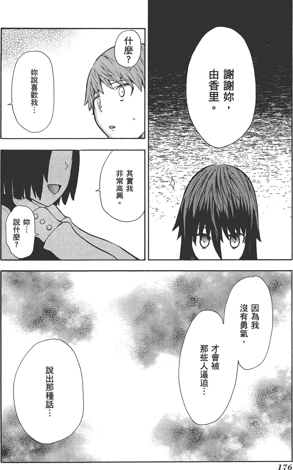 第177页