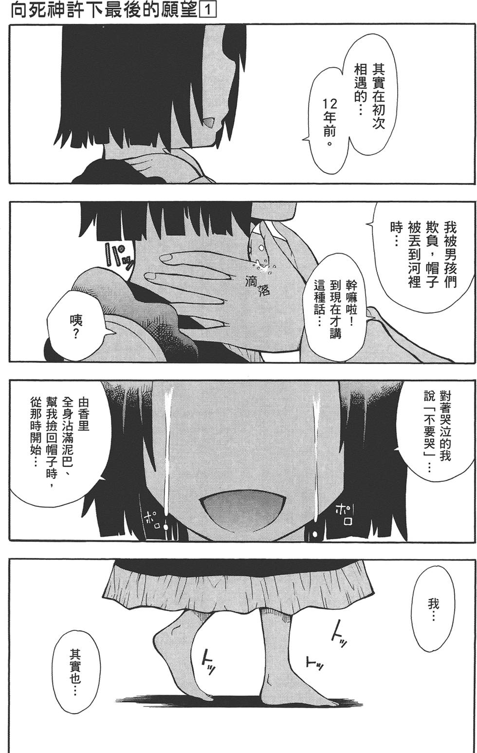 第178页