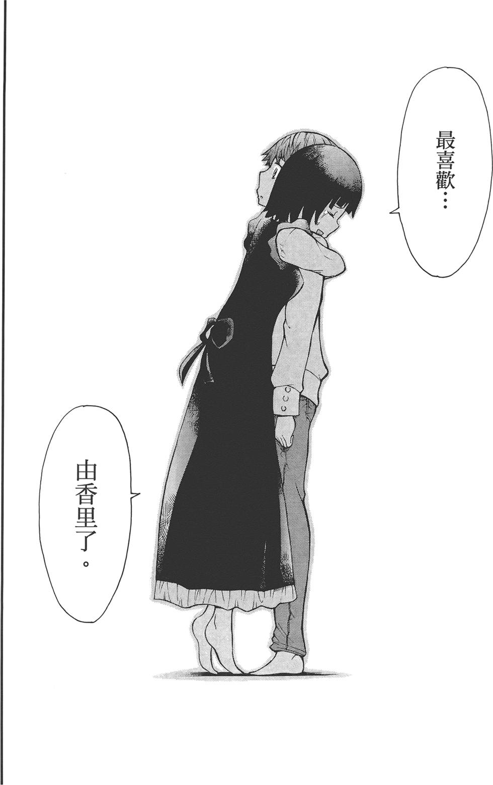 第179页
