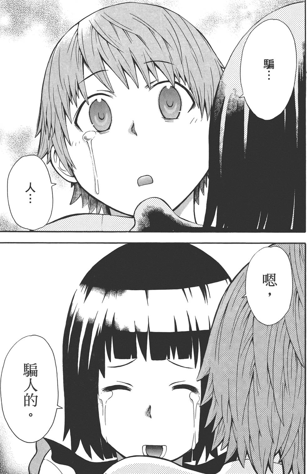 第180页