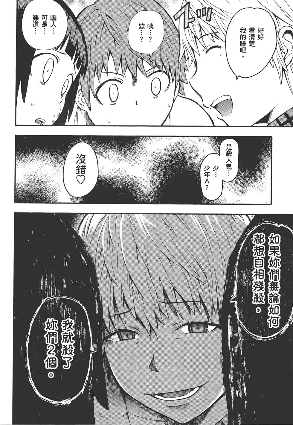 第187页