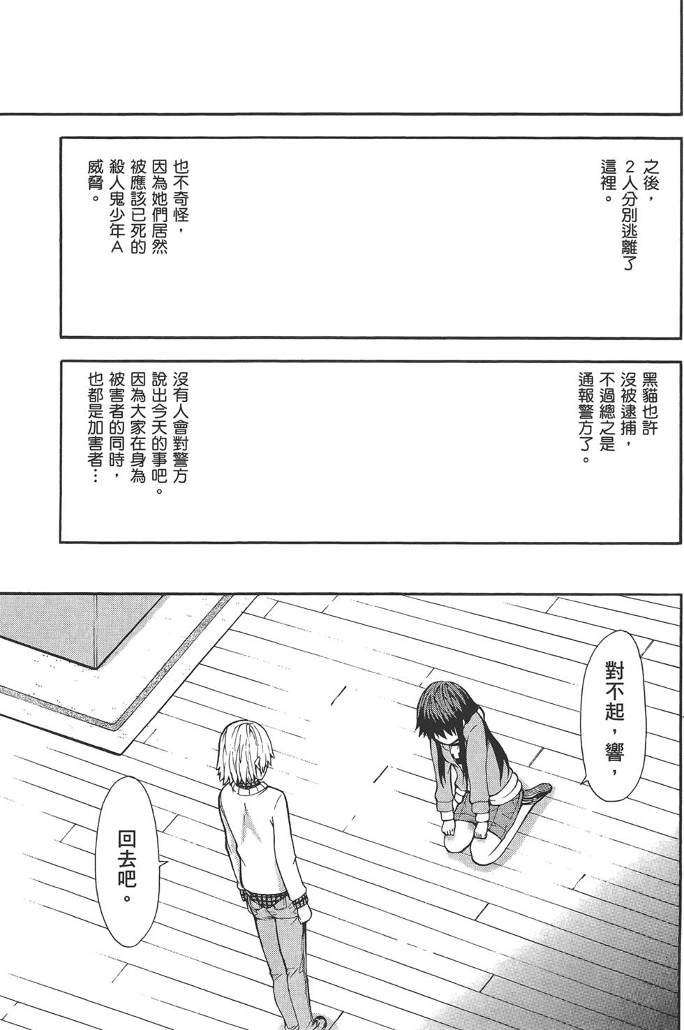 第188页