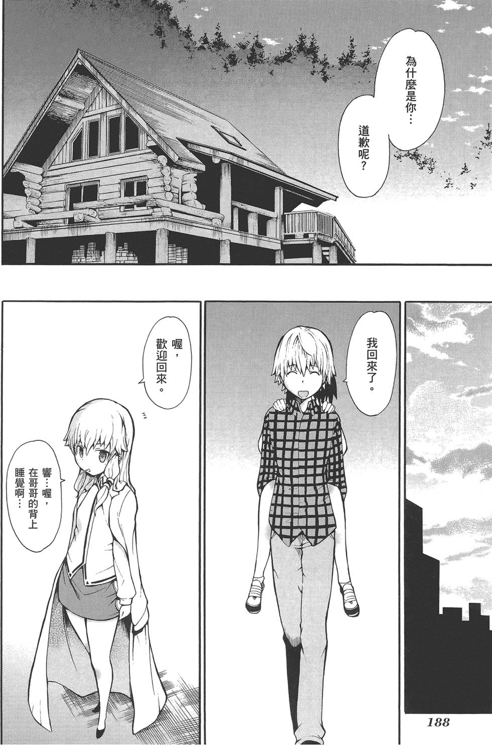 第189页