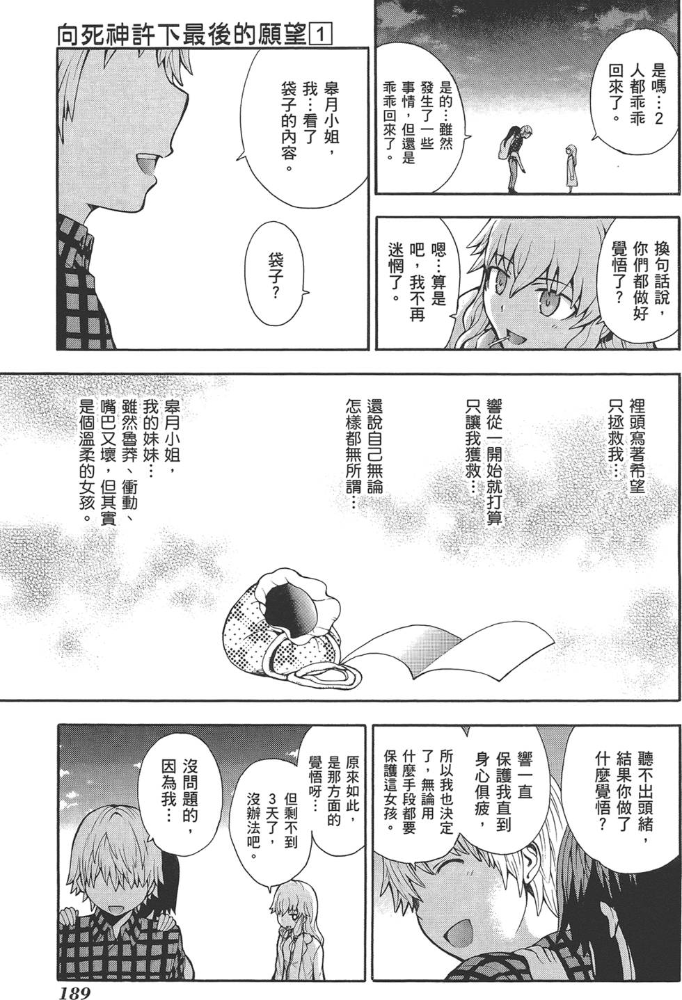 第190页