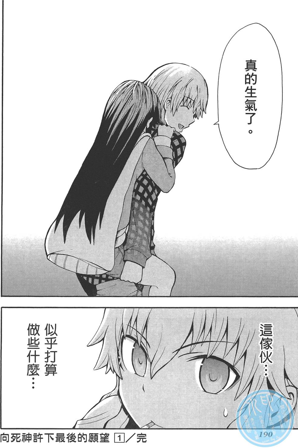 第191页