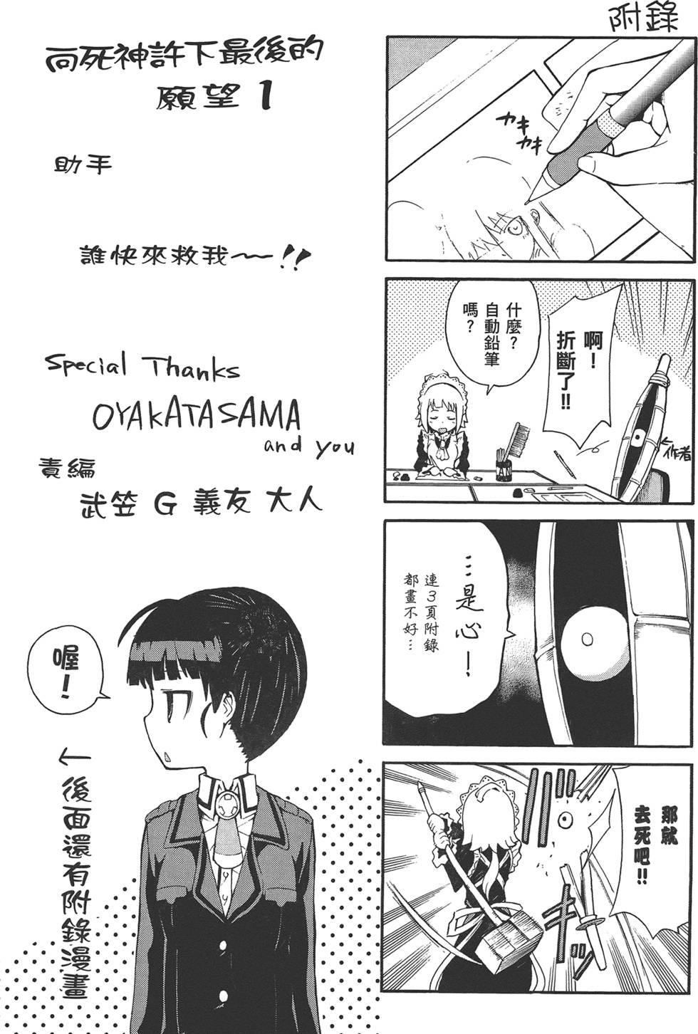 第192页