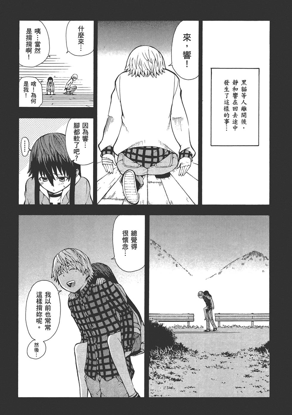 第193页