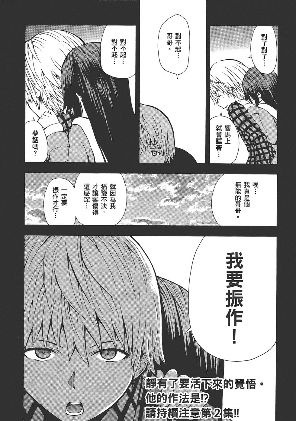第194页