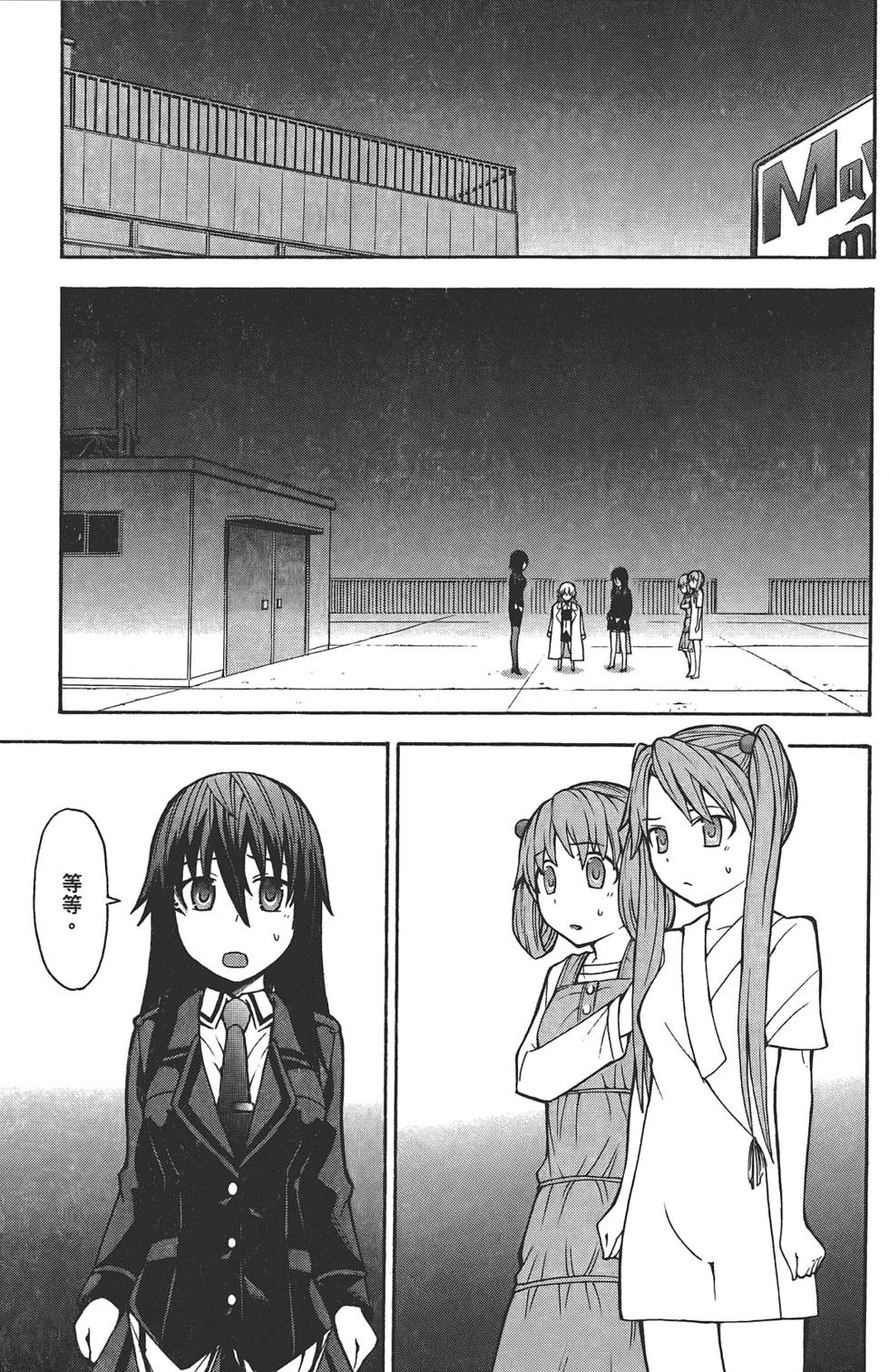 第38页