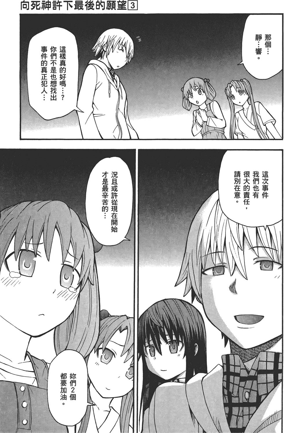 第44页