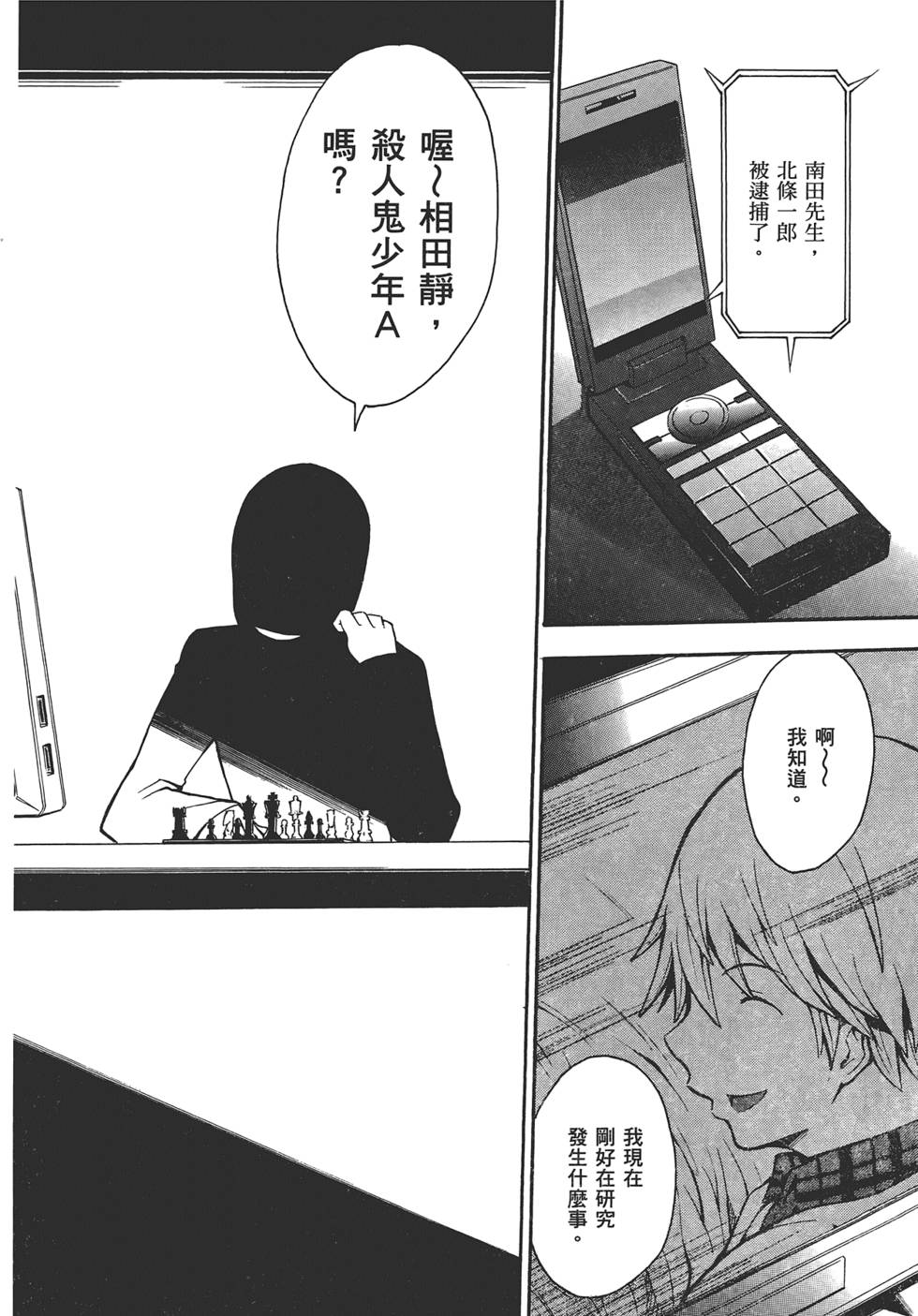 第49页