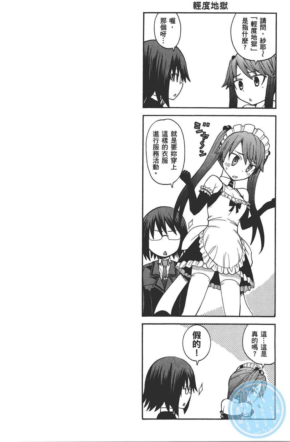 第51页