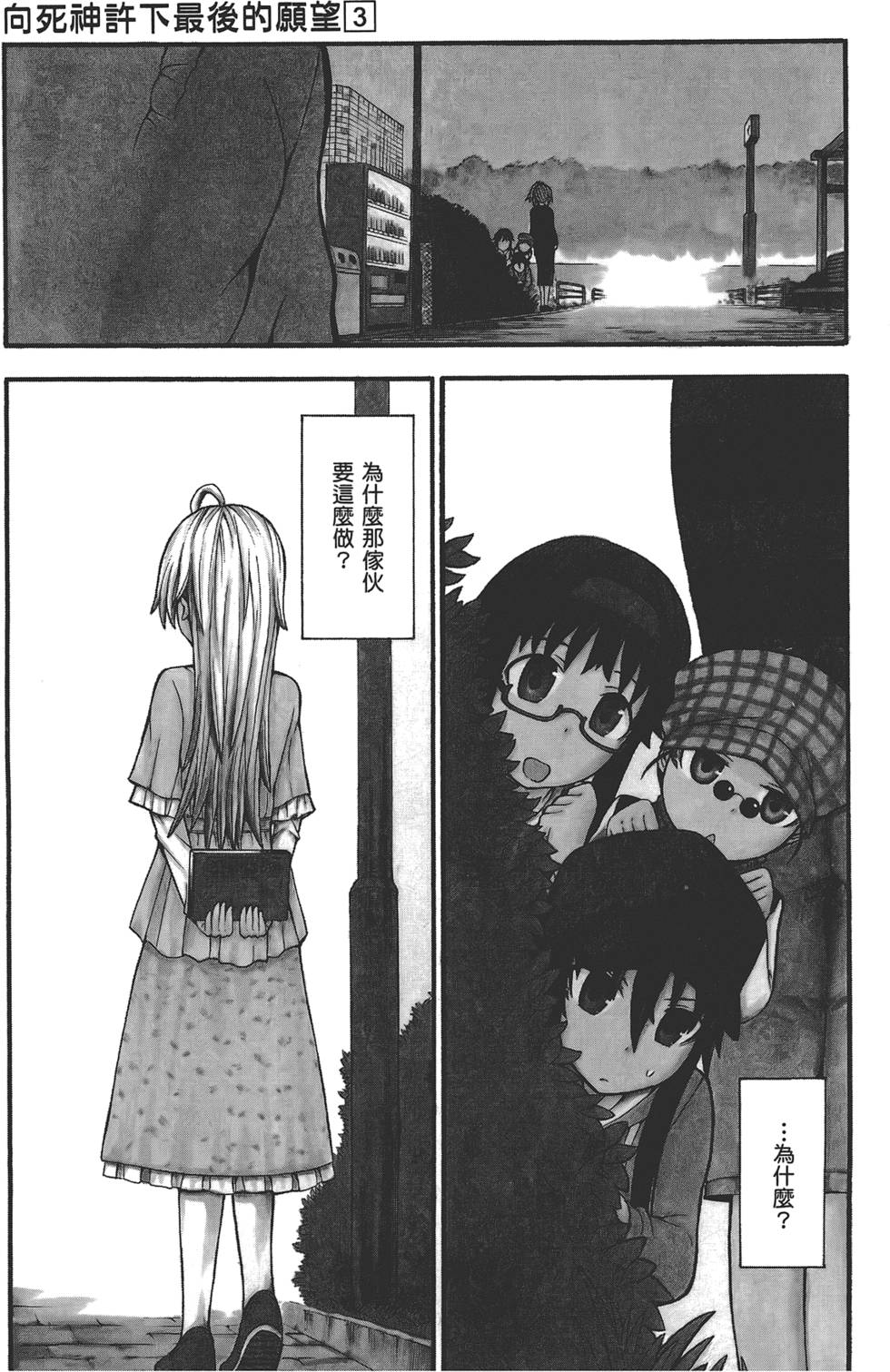 第52页