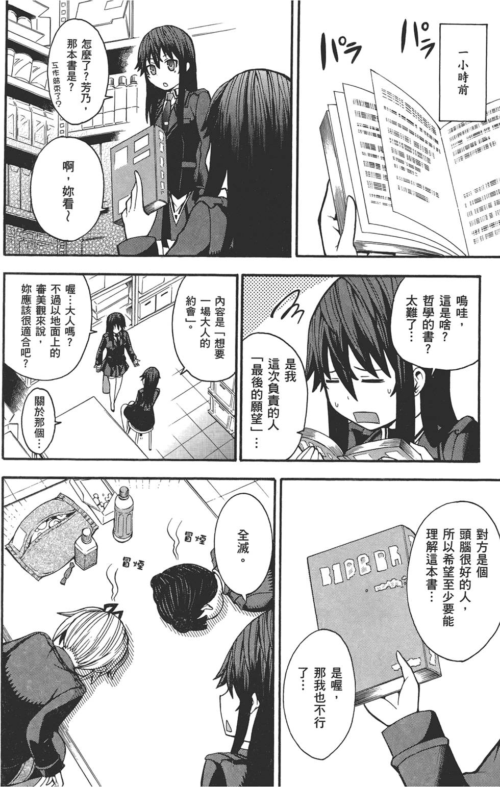 第57页