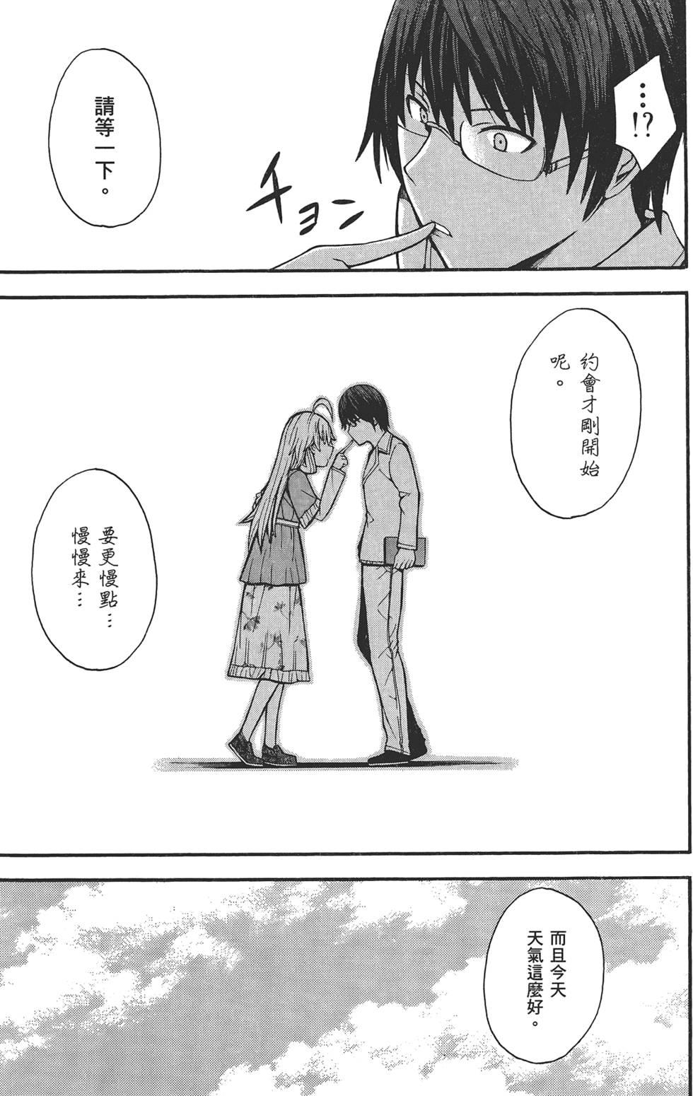 第62页