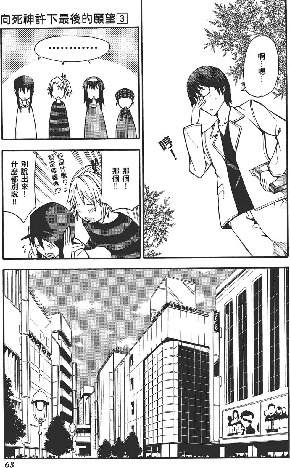 第64页