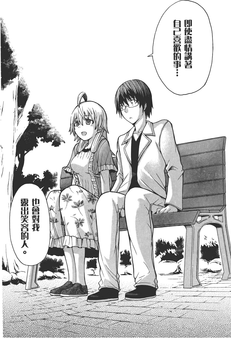 第71页