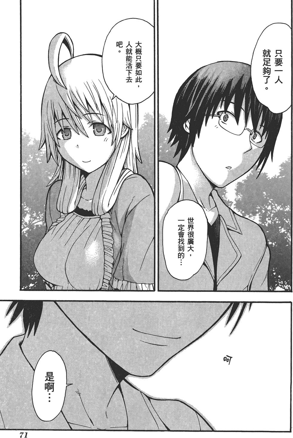 第72页