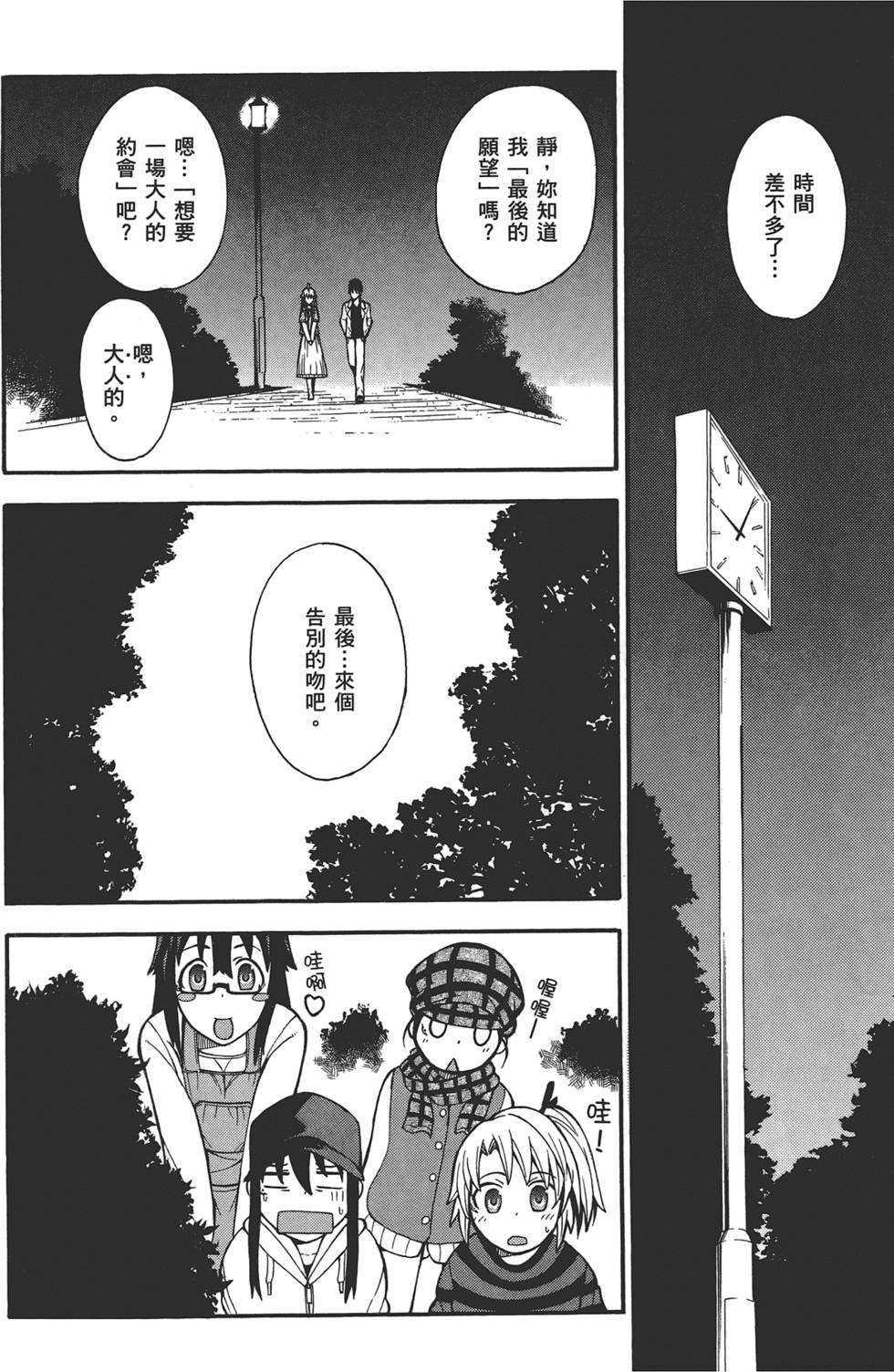 第73页