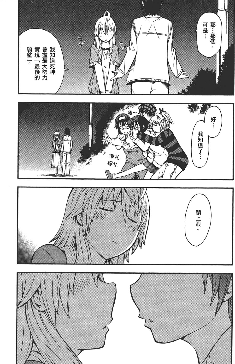 第74页