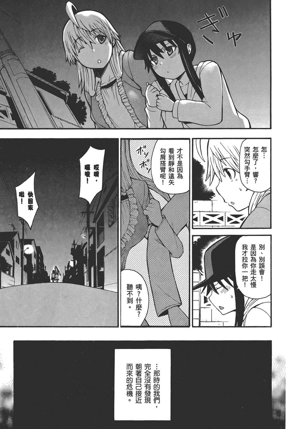 第82页