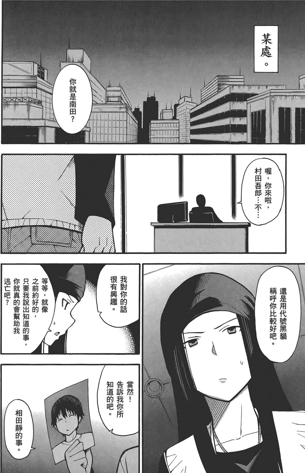 第83页