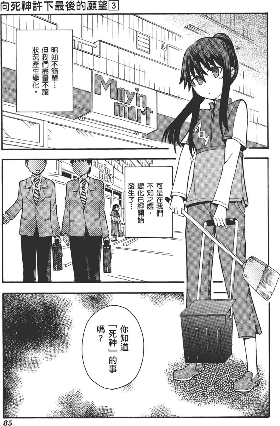第86页