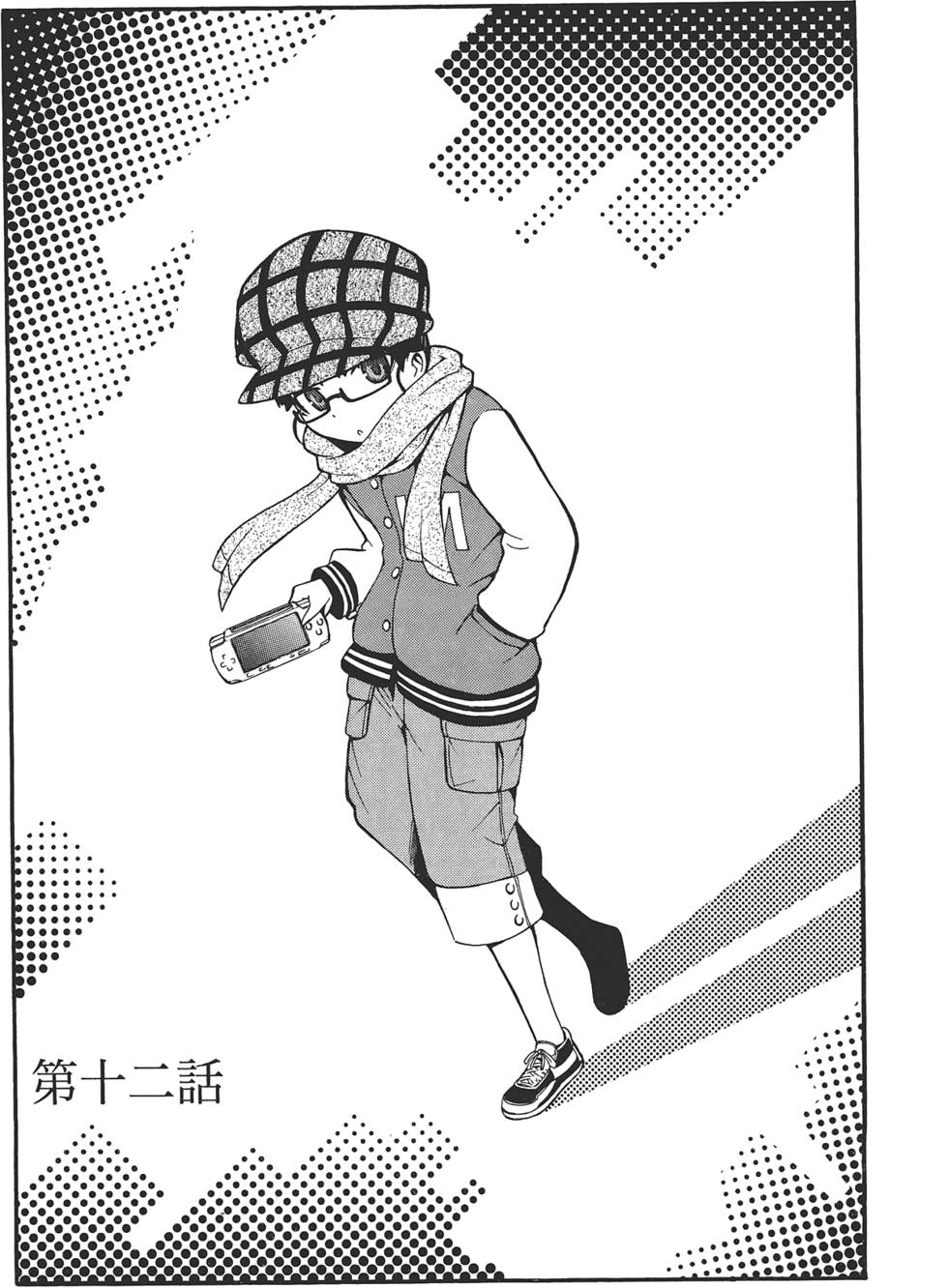第88页
