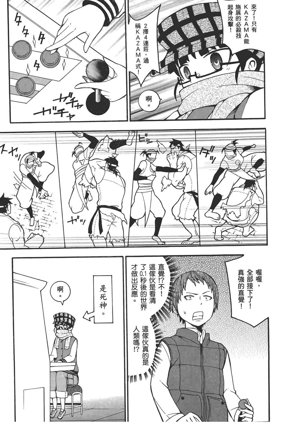 第90页