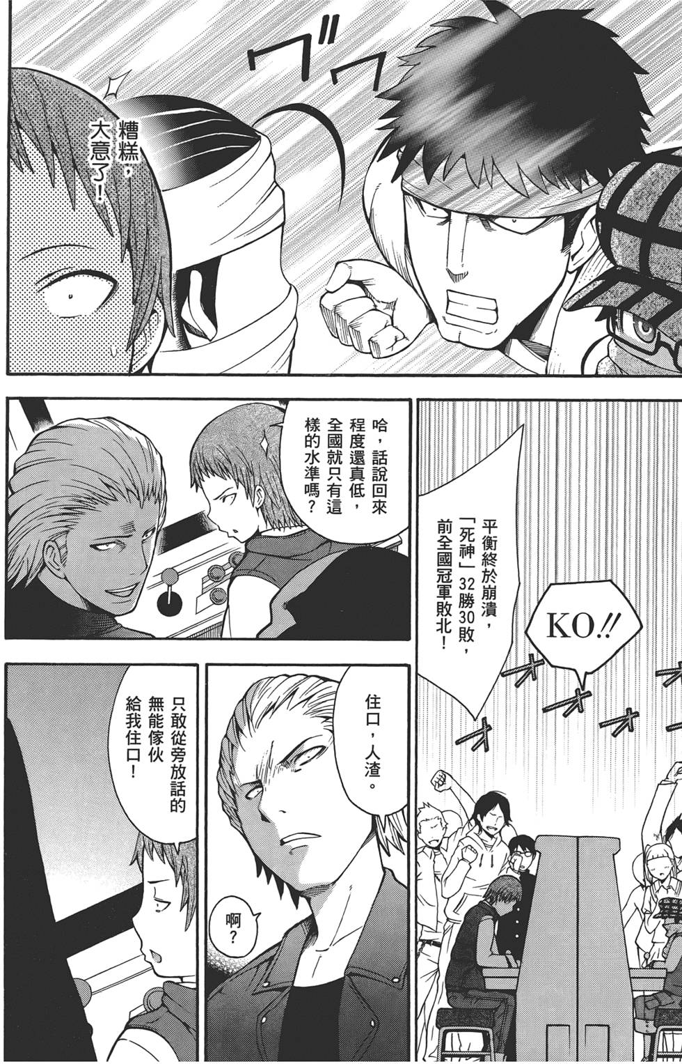 第91页