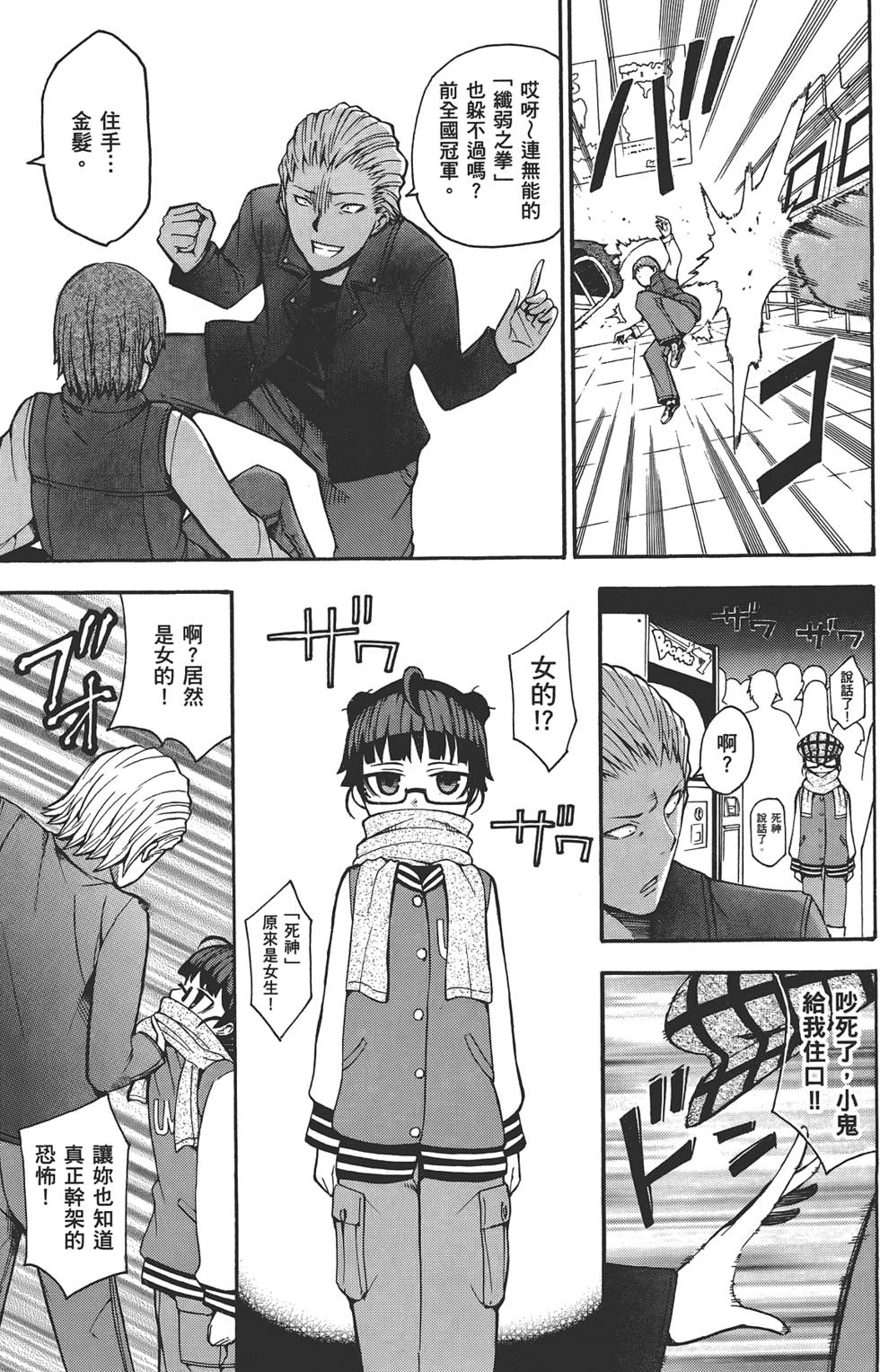 第92页