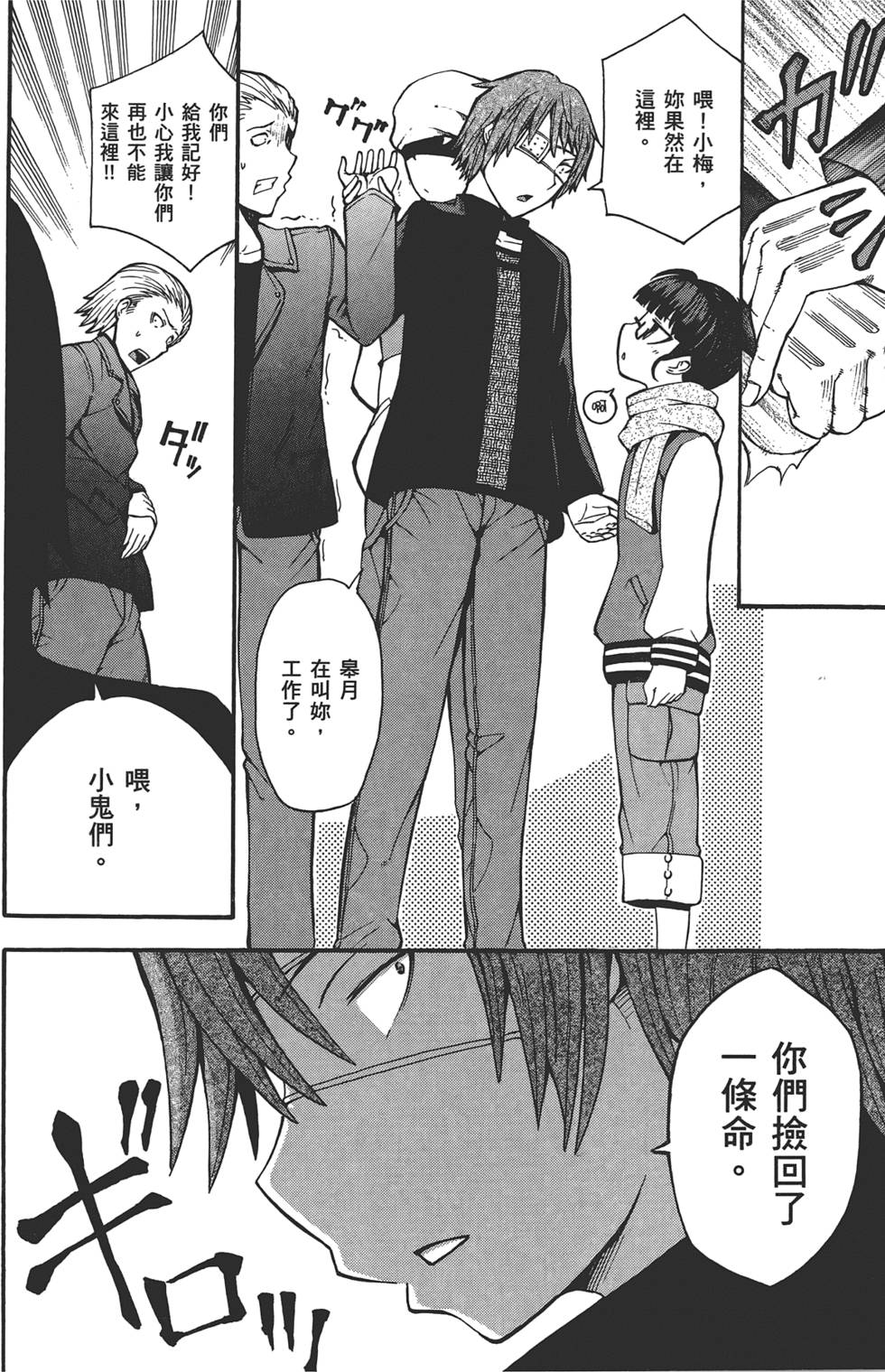 第93页