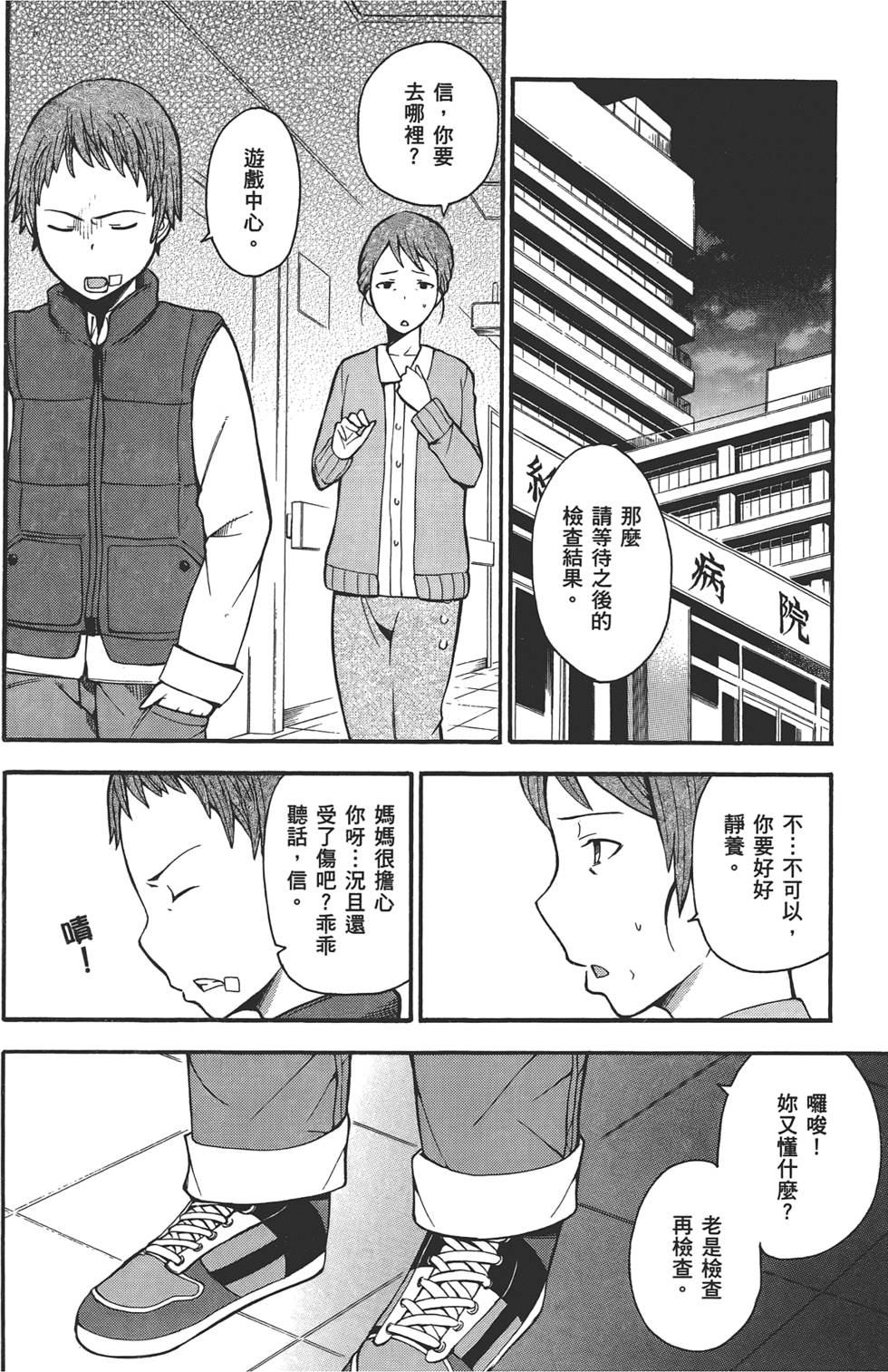 第95页