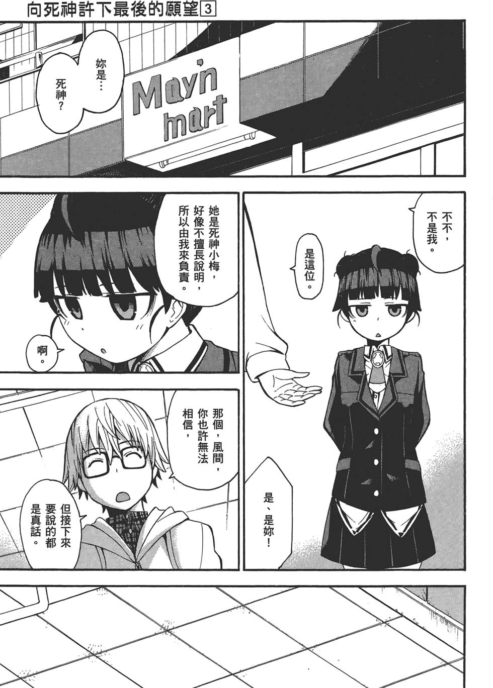 第98页
